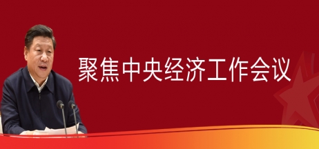 重磅！中央正式定調(diào)2023年房地產(chǎn)發(fā)展方向