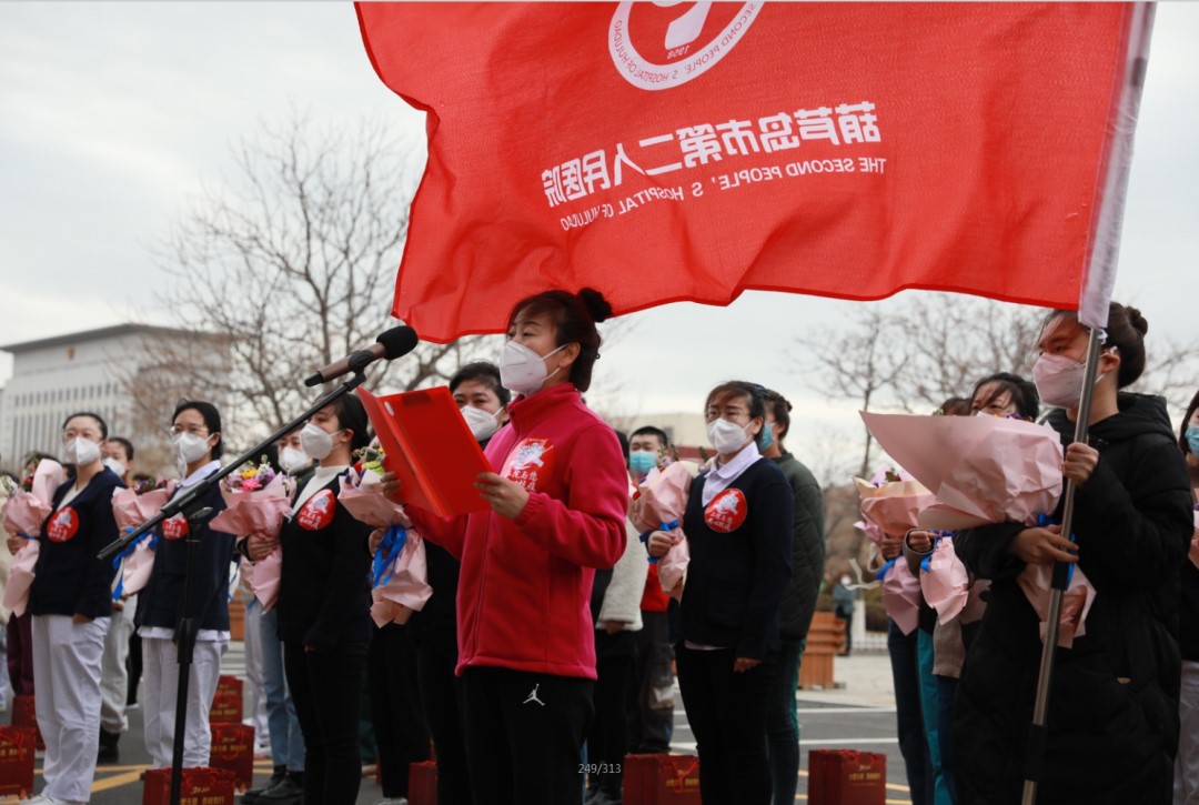 春暖花開，英雄歸來！葫蘆島市第二人民醫(yī)院支援綏中醫(yī)療隊凱旋而歸~(圖12)